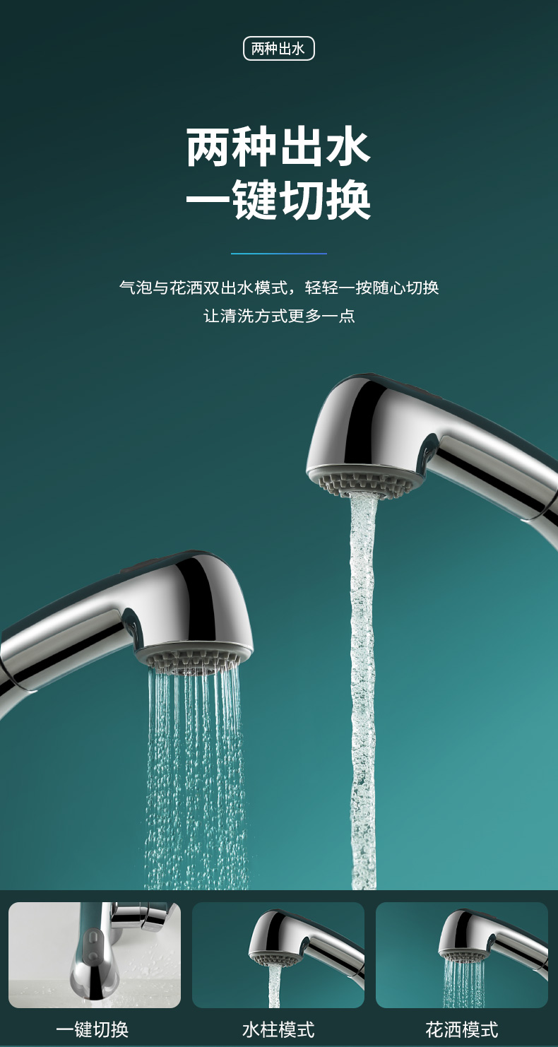 法恩莎卫浴水龙头卫生间抽拉冷热单孔洗手盆洗面盆浴室柜家用fe06016