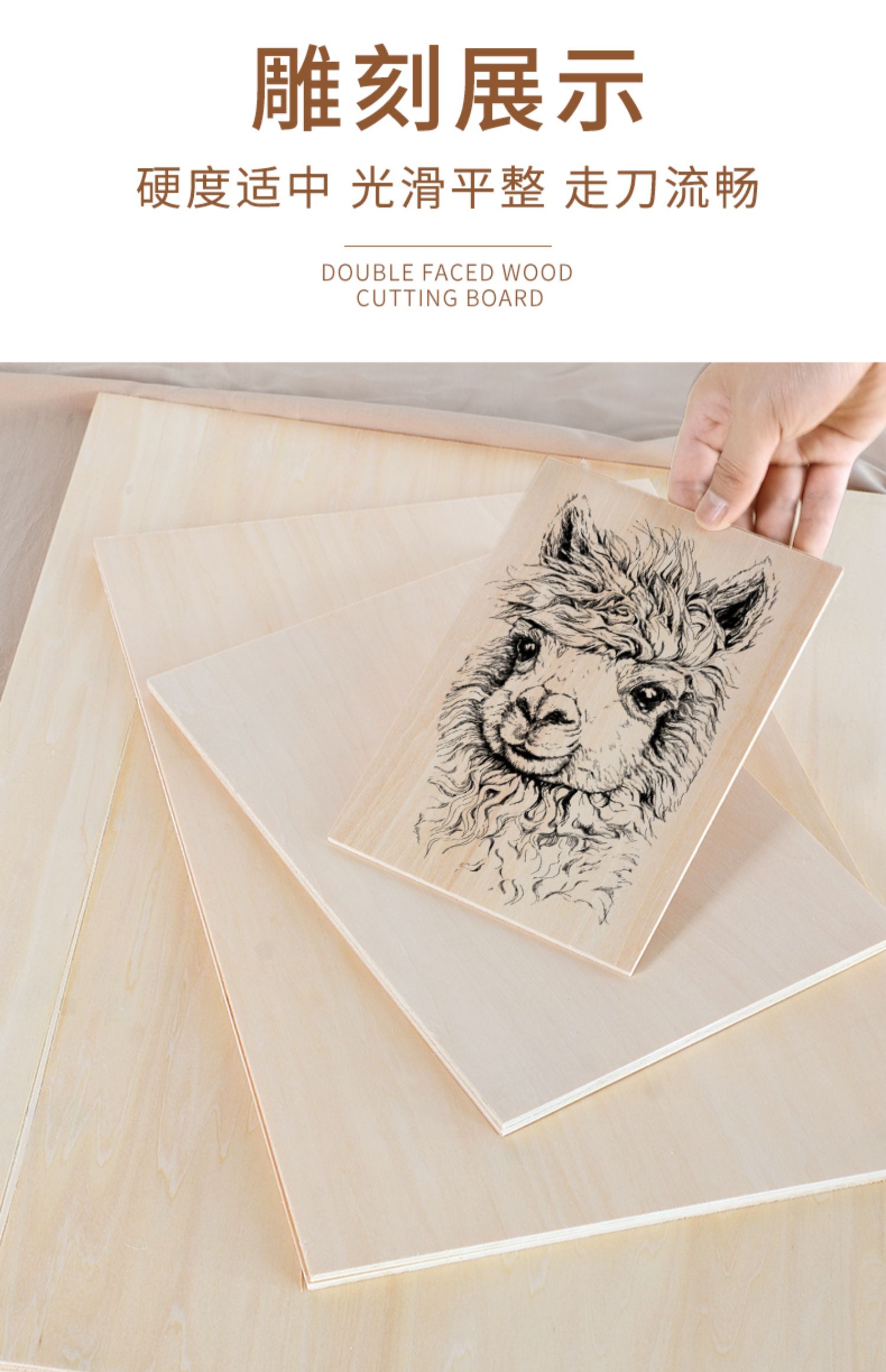 喻娄专业级全椴木a4刻版画材料木刻板a2厚美术雕刻a3木质板8k4k实木板