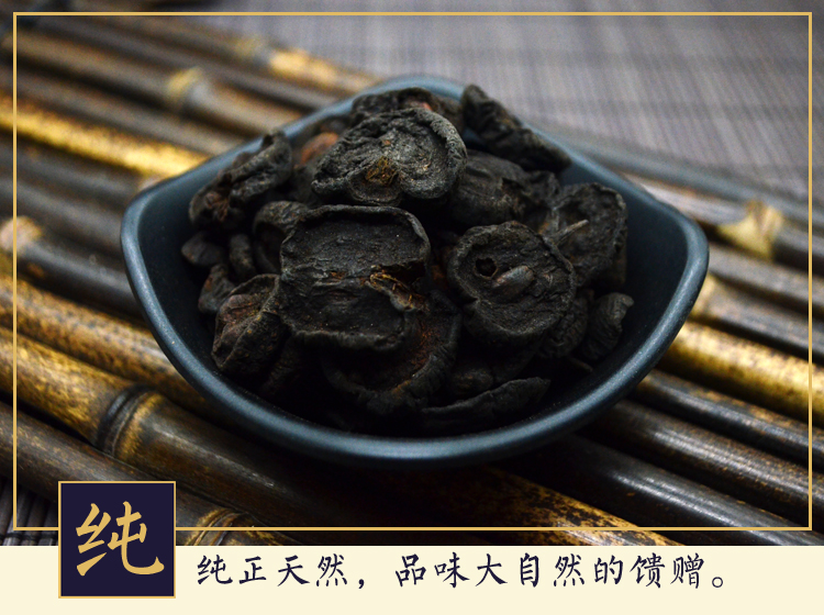 同仁堂新货材焦山楂山楂碳500g另有炒山楂焦三仙焦神曲焦麦芽