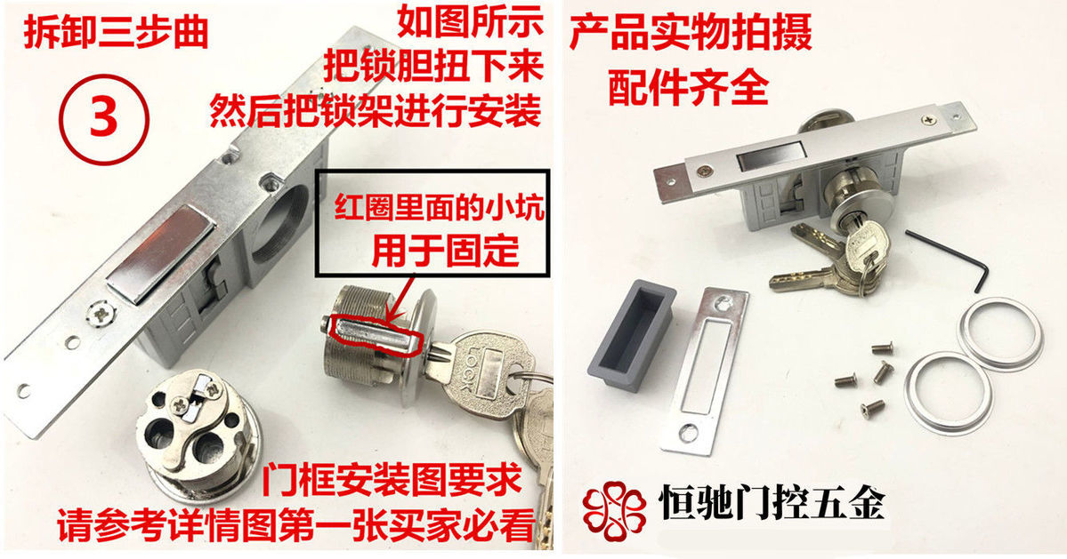《肯德基门锁麦当劳 kfc专用铝合金门锁大门锁有框玻璃门锁双门地锁