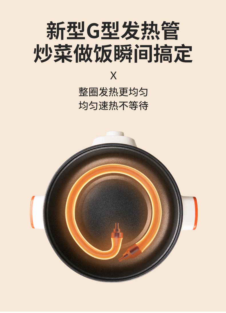 荣事达(royalstar)电火锅dzg20y 荣事达royalstar 电煮锅 电热锅 一体