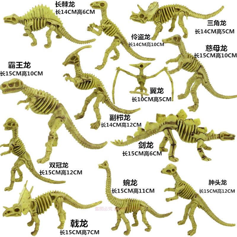 舒弗(lachouffe)过家家玩具30aa 动物考古恐龙化石恐龙骨头恐龙骨架