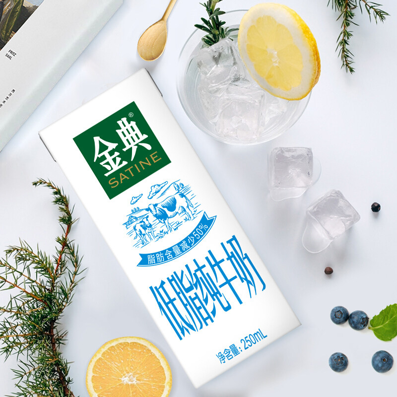 3月产伊利金典低脂纯牛奶250ml12盒整箱学生成人营养早餐奶