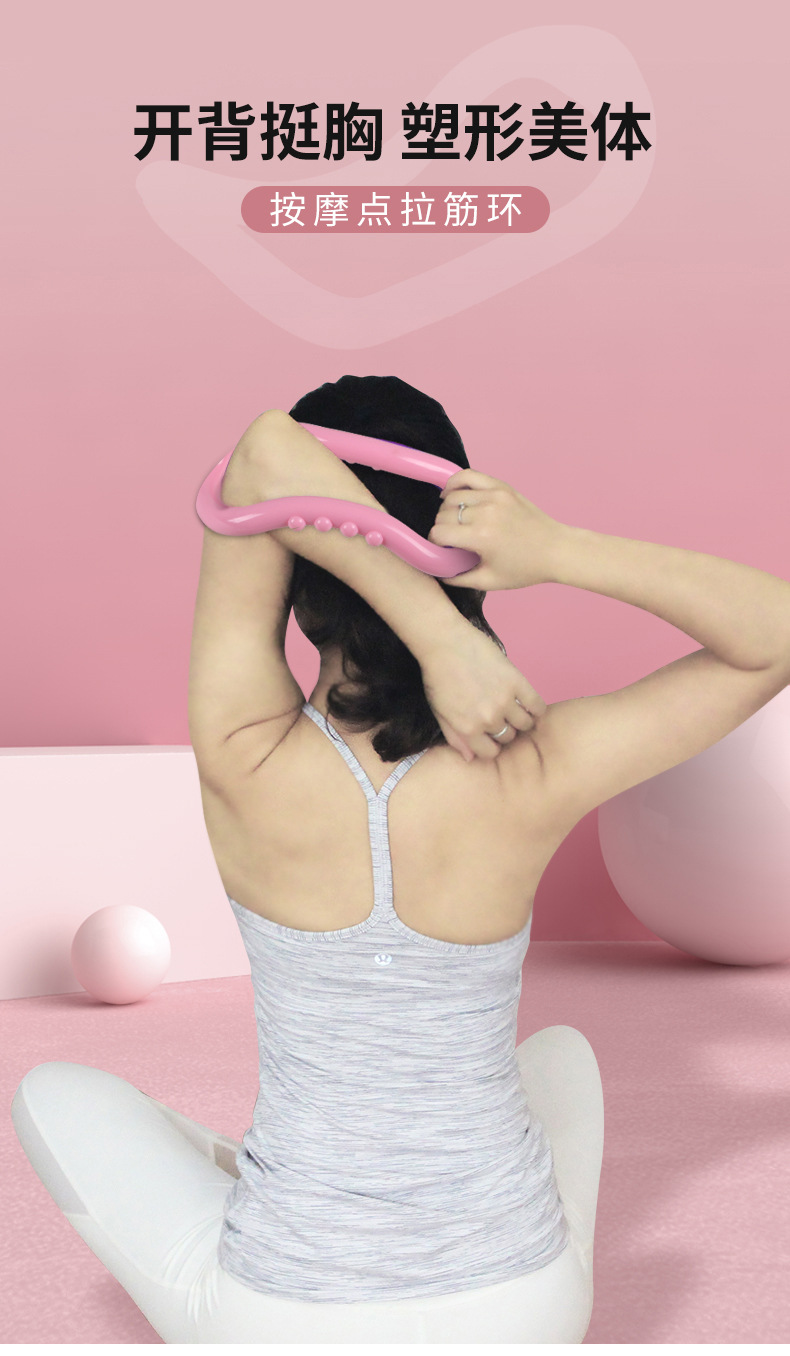 三梵 瑜伽环拉力带开肩开背伸展圈瑜伽圈瘦肩膀拉伸瑜伽器材背部练习