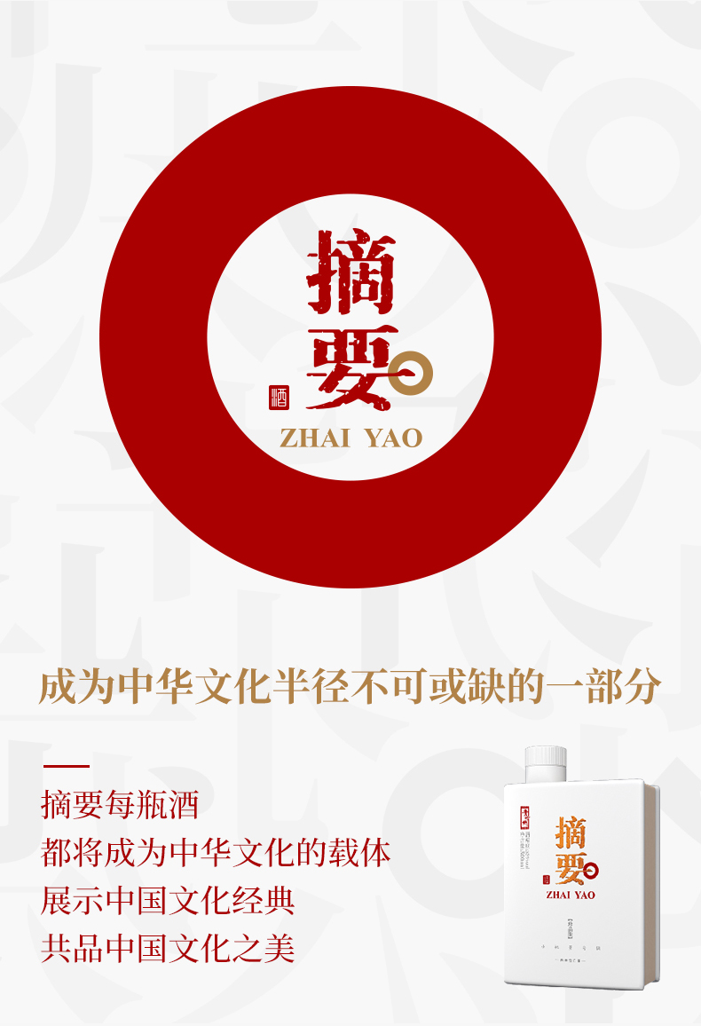 贵州金沙酒金沙回沙酒摘要珍品版整箱装品牌卡