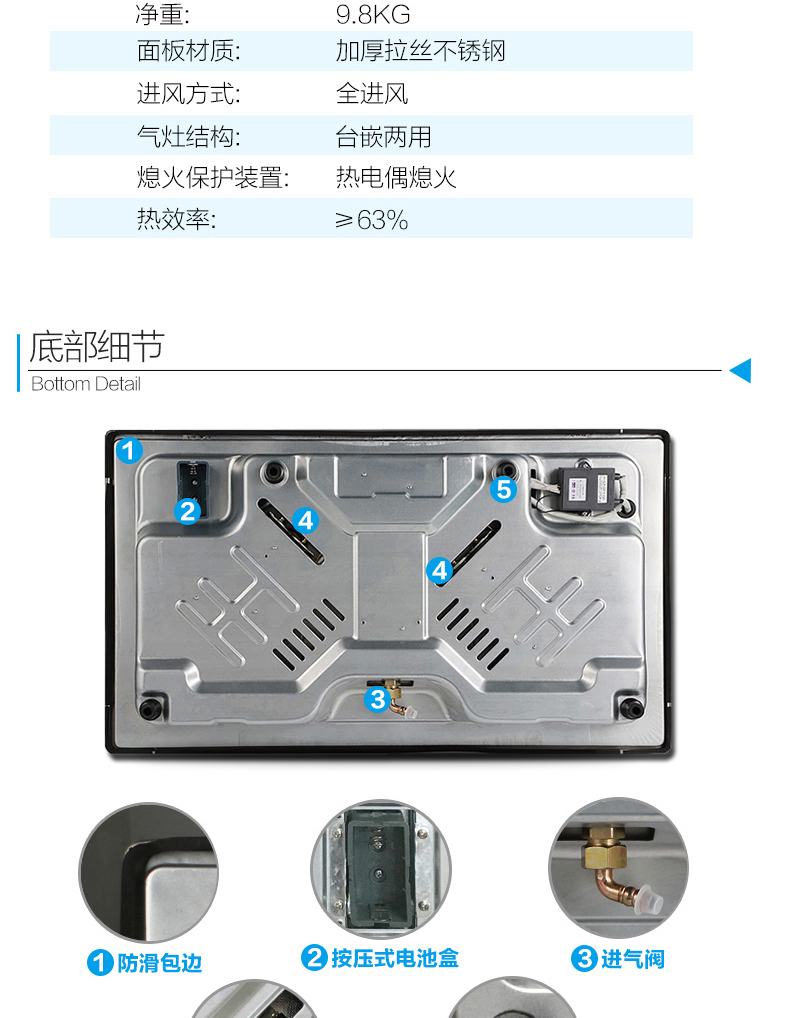 macro萬家樂dqz01不鏽鋼燃氣灶雙灶天然液化氣嵌入式煤氣灶家用