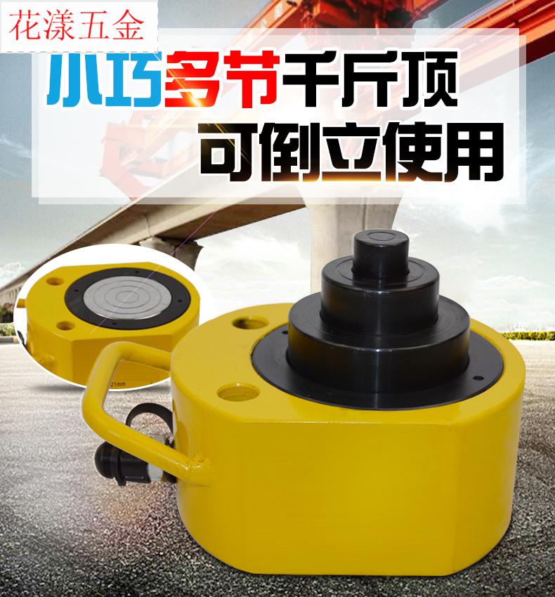 定做液压千斤顶小型卧式微型袖珍分离式手动油压式千斤顶5t200吨50吨