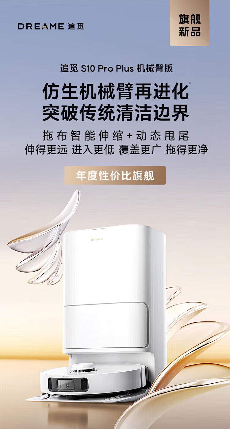 ad70f919dac83581.jpg.avif