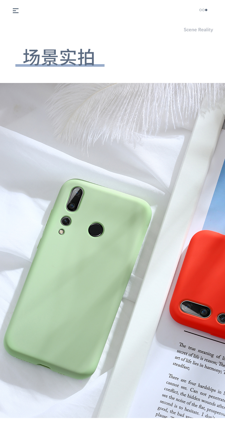 华为nova4手机壳nova4限量版液态硅胶nova4e软壳全包 华为nova4e