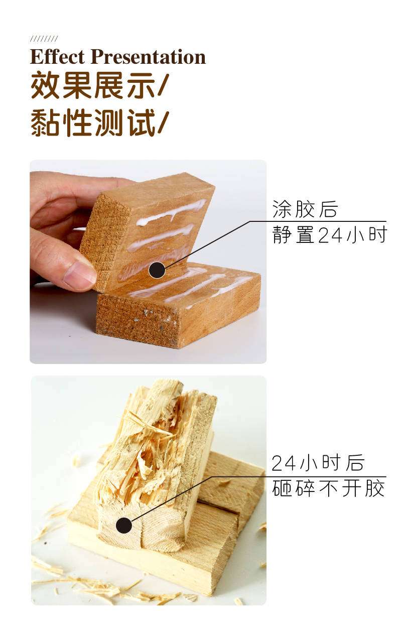 粘木头的胶水木工胶强力木胶白乳胶粘木板木材实木家具木头专用胶