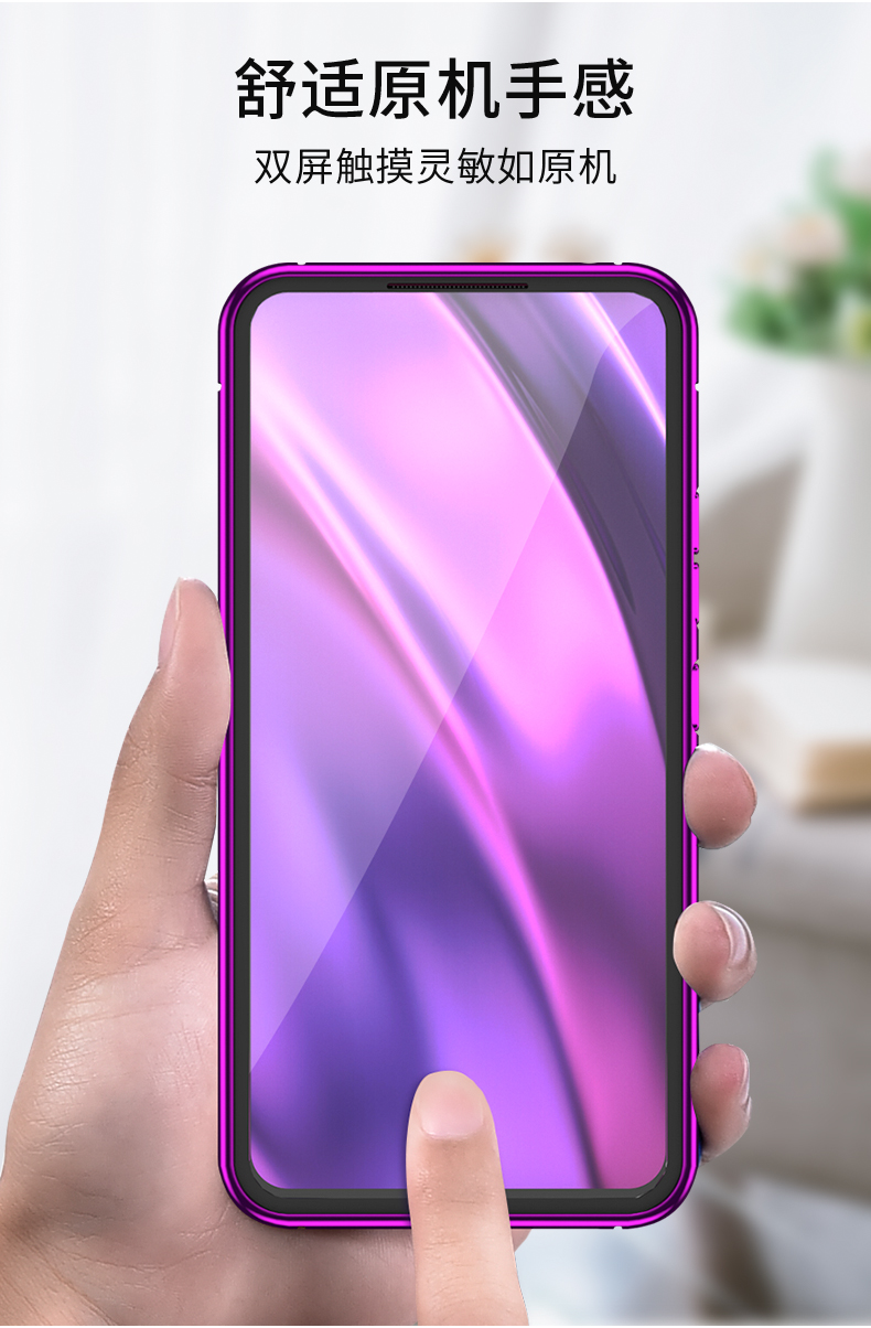 vivonex双屏版手机壳vivonex双屏版保护套nex2全包壳个vivonex双屏版