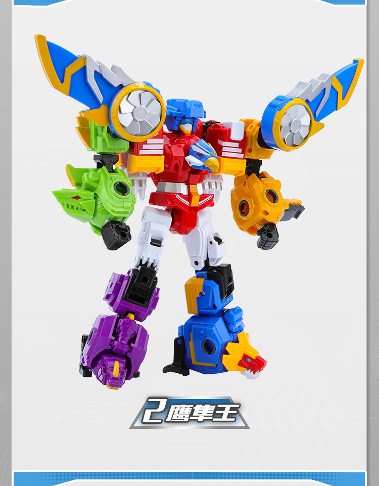 蛋蛋小子之蛋星侠2玩具变形爆丸机甲王弹射机器人金刚五合体全套 雷霆