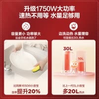 海尔(Haier)5升家用小厨宝EC5FA 一级能效 节能省电 长效保温 1750W速热 安全防电墙 21L大水量