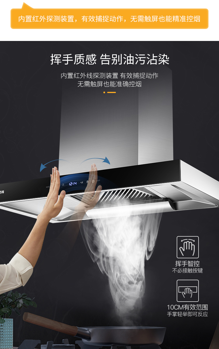 华帝百得best抽吸油烟机单机大吸力家用单烟机脱排烟机欧式dy39