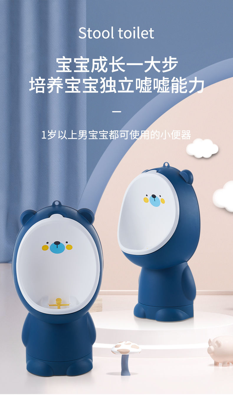 儿童小便器挂墙式男宝站立宝宝尿尿马桶男孩尿桶男童尿盆小孩定制