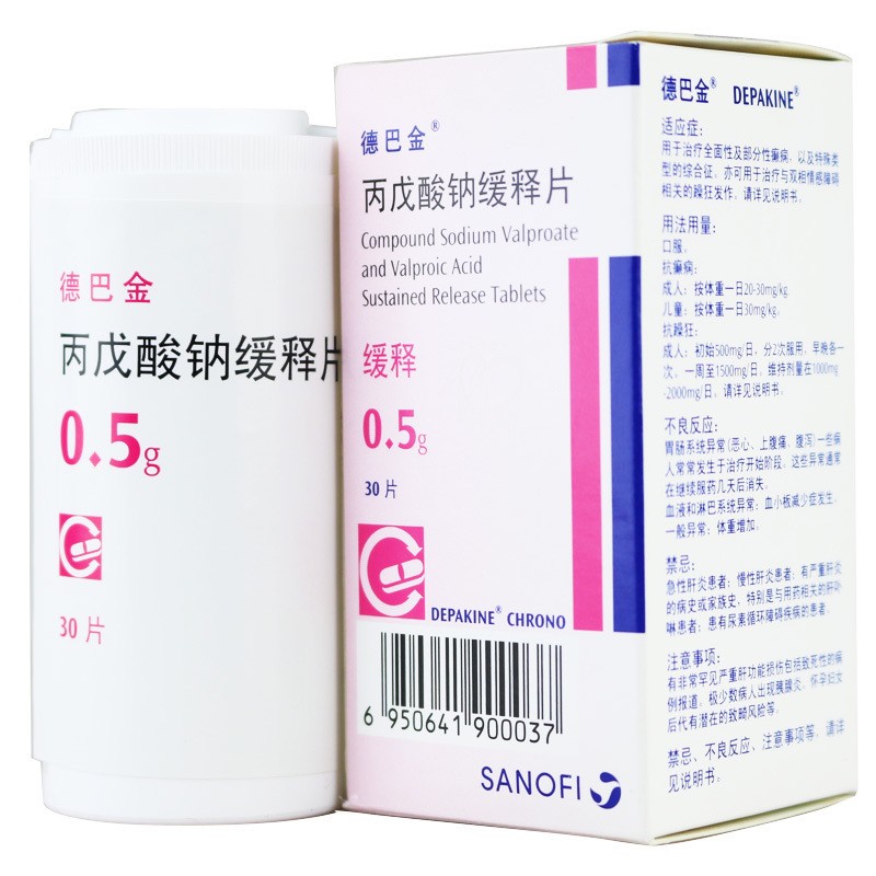 赛诺菲德巴金丙戊酸钠缓释片05g30片1盒装