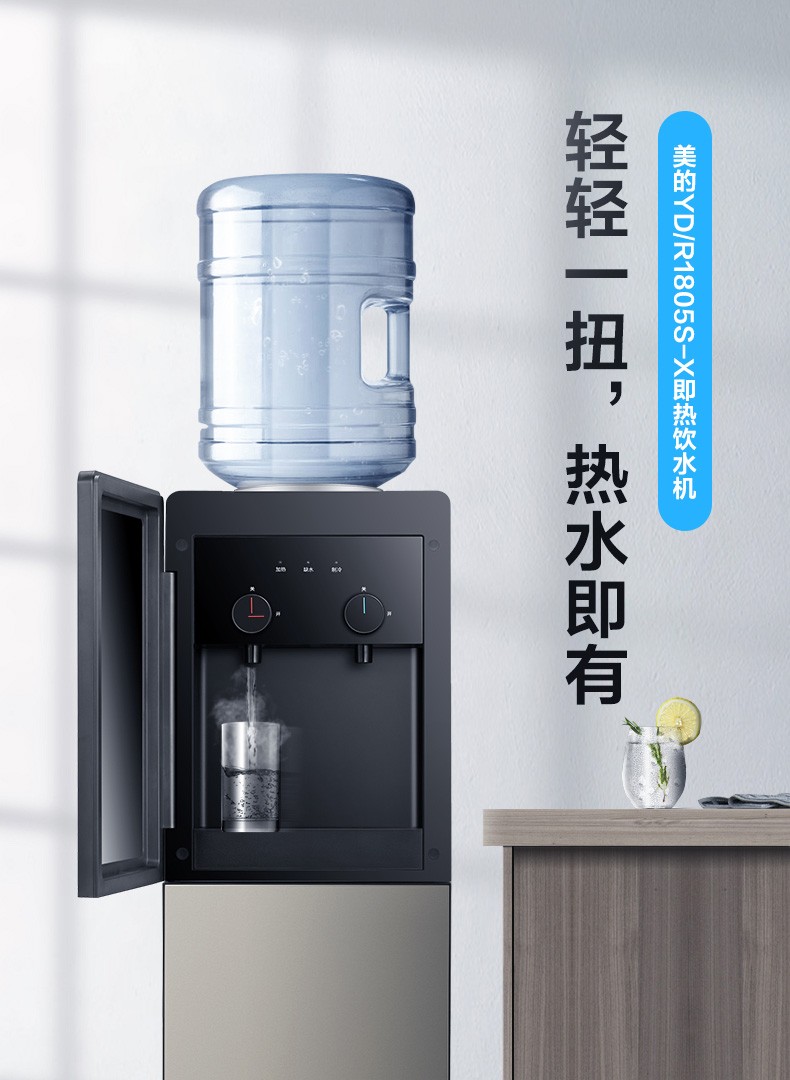 【美的(midea)厨房电器】 美的(midea)yd1805s-x家用立式旋钮式水龙头