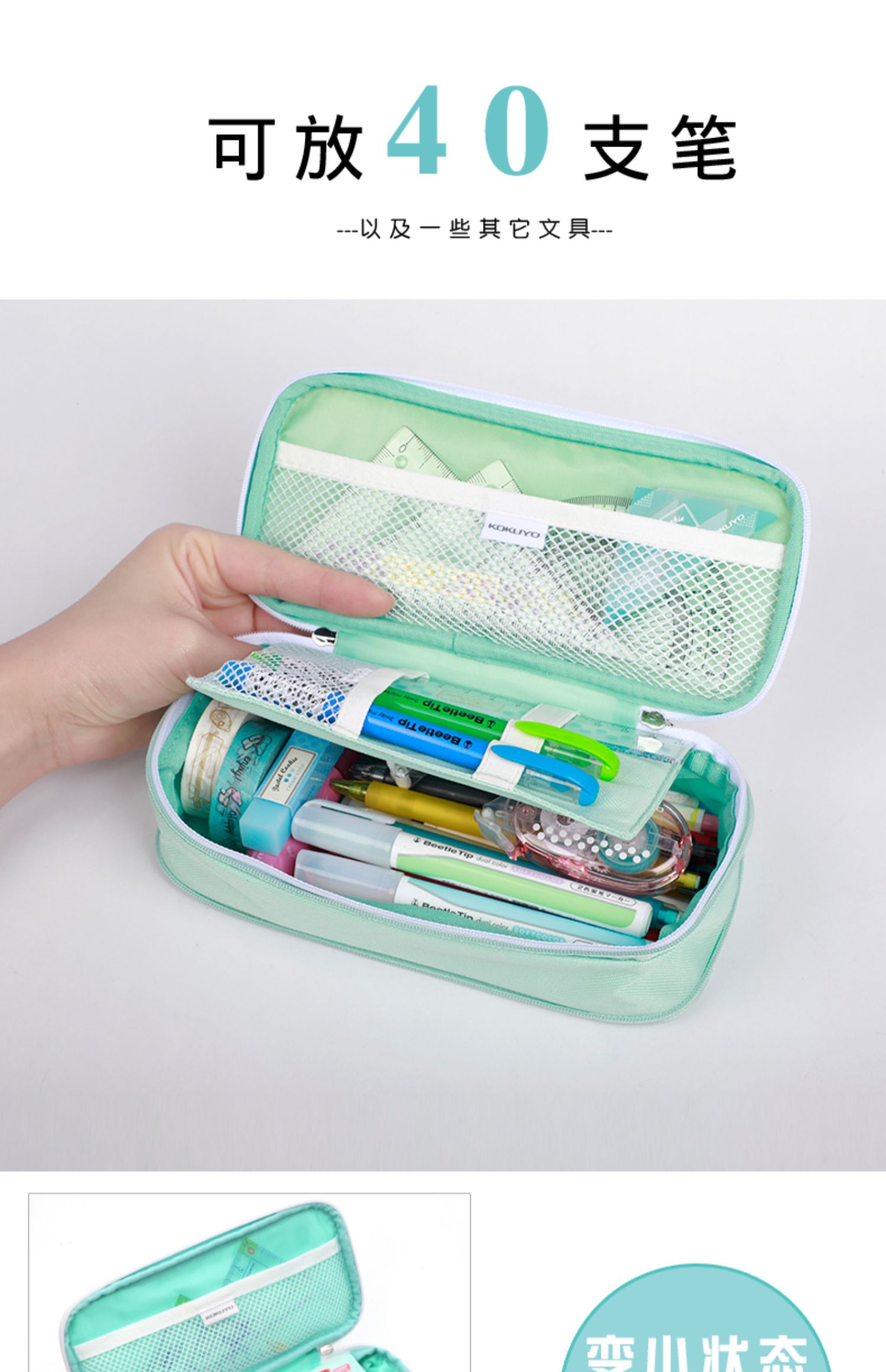 日本淡彩曲奇笔袋可扩展大容量男女生文具盒韩国风小清新简约可爱小