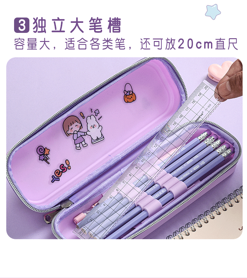 喻娄20新款文具盒儿童笔袋创意一三年级幼儿园小学生女孩小学生铅笔盒