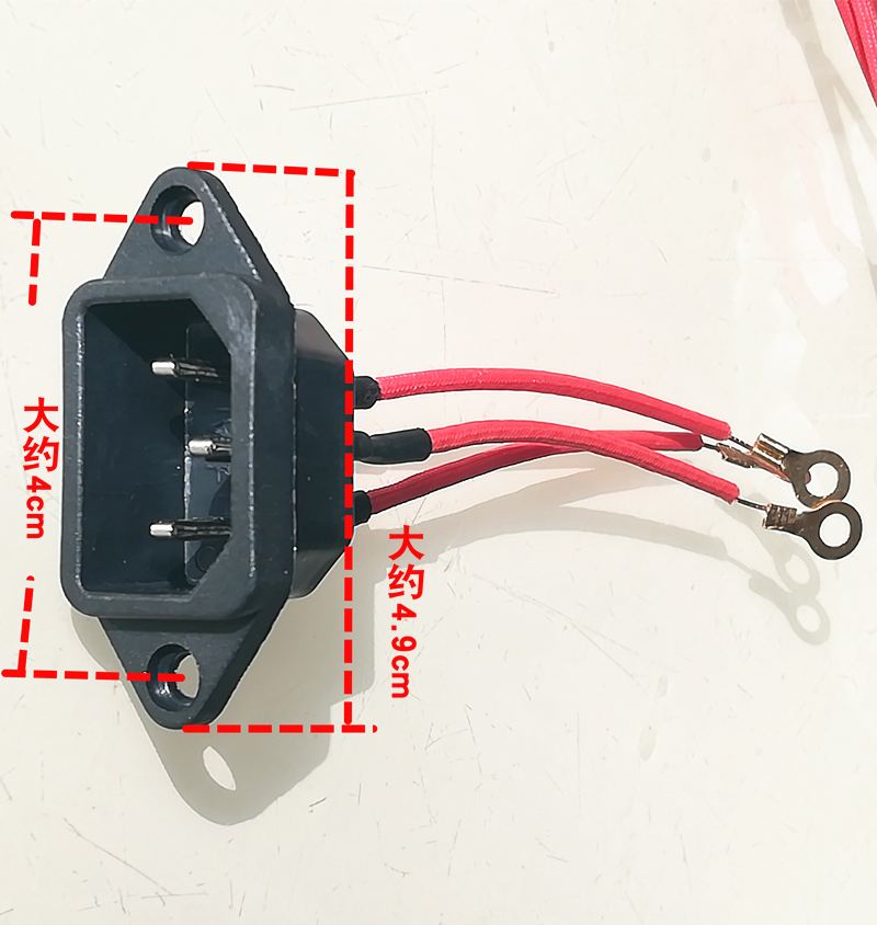 电锅插头多功能电热锅电炒锅插口座三孔品字口电源线插座配件