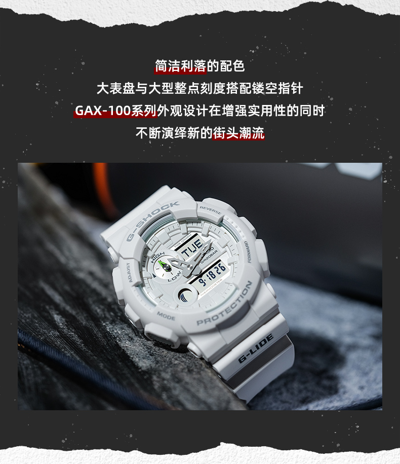 卡西欧g-shock 双显时尚潮流运动防水手表男表学生gax-100a-7a