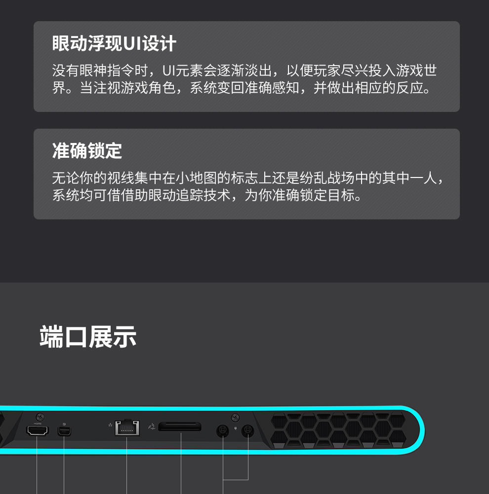 外星人 Alienware 游戏本alienware Area 51m 游戏本笔记本电脑外星人 Alienware Area 51m 19款17 3英寸i7 9700 Rtx80 144hz 128g内存 4t Pcie固态 价格图片品牌报价 苏宁易购百思卖海外专营店