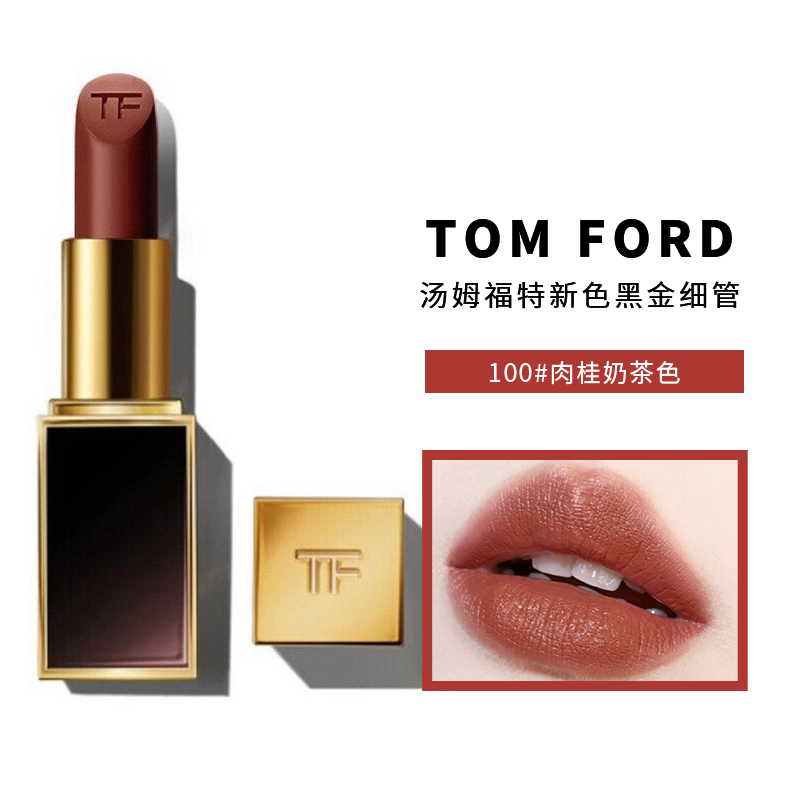 ford)唇膏】 汤姆福特(tom ford) tf唇膏黑金管口红 100#肉桂奶茶色