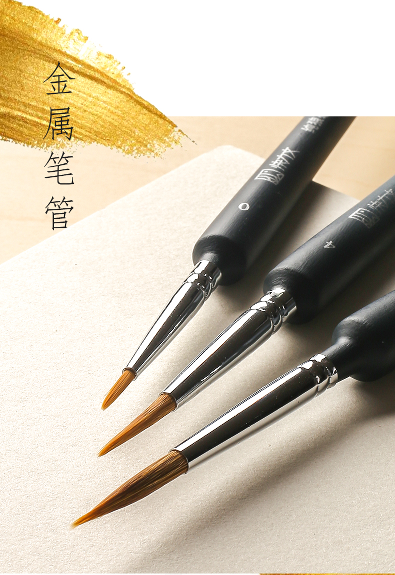 龙钻画具画材00000极细 勾线笔水彩软毛油画特细狼毫极细手绘00000细