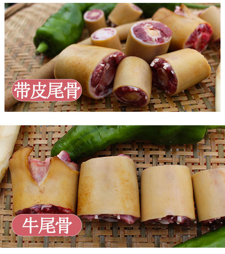 赛卡伊牛尾巴整根带皮带牛尾骨肉现杀原切正宗新鲜整条可称重切段发货