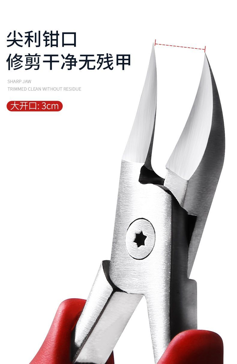 德国鹰嘴嵌甲剪专用不锈钢指甲钳脚趾厚灰指甲刀炎甲沟修脚刀套装