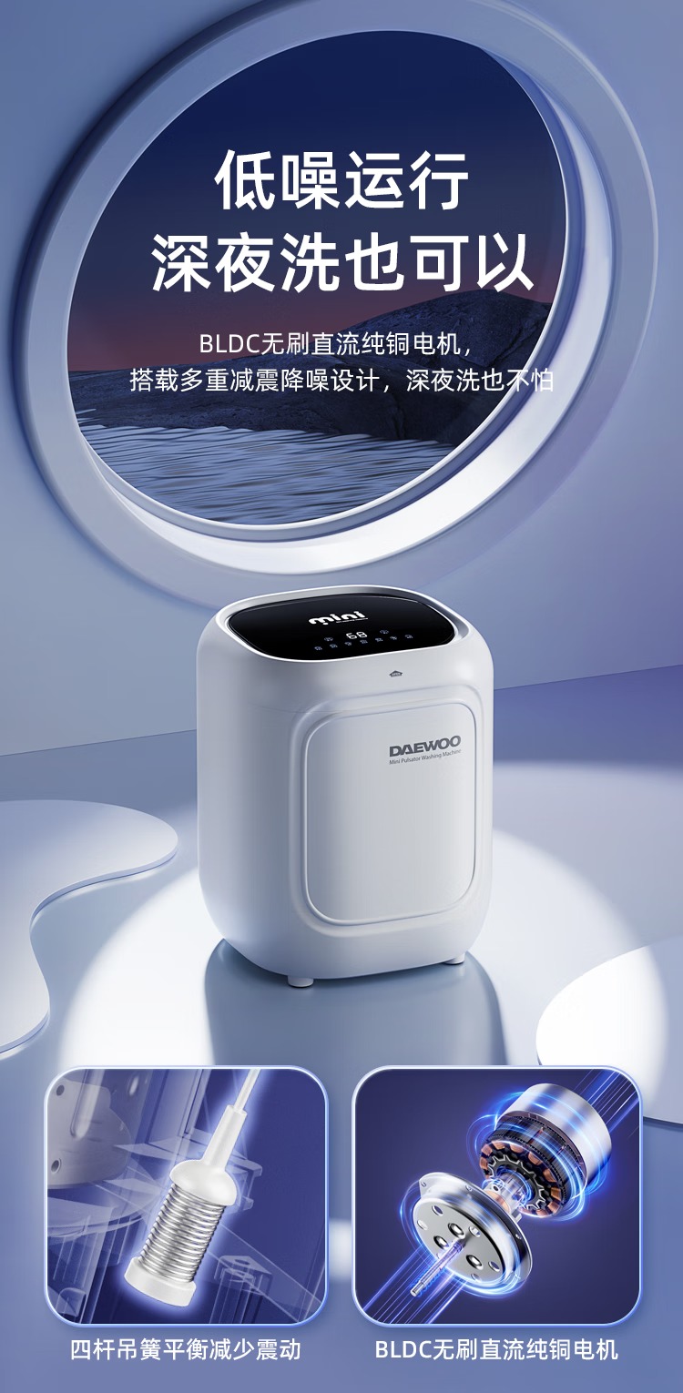 FM02PRO洗衣机详情-京东_10.jpg.avif