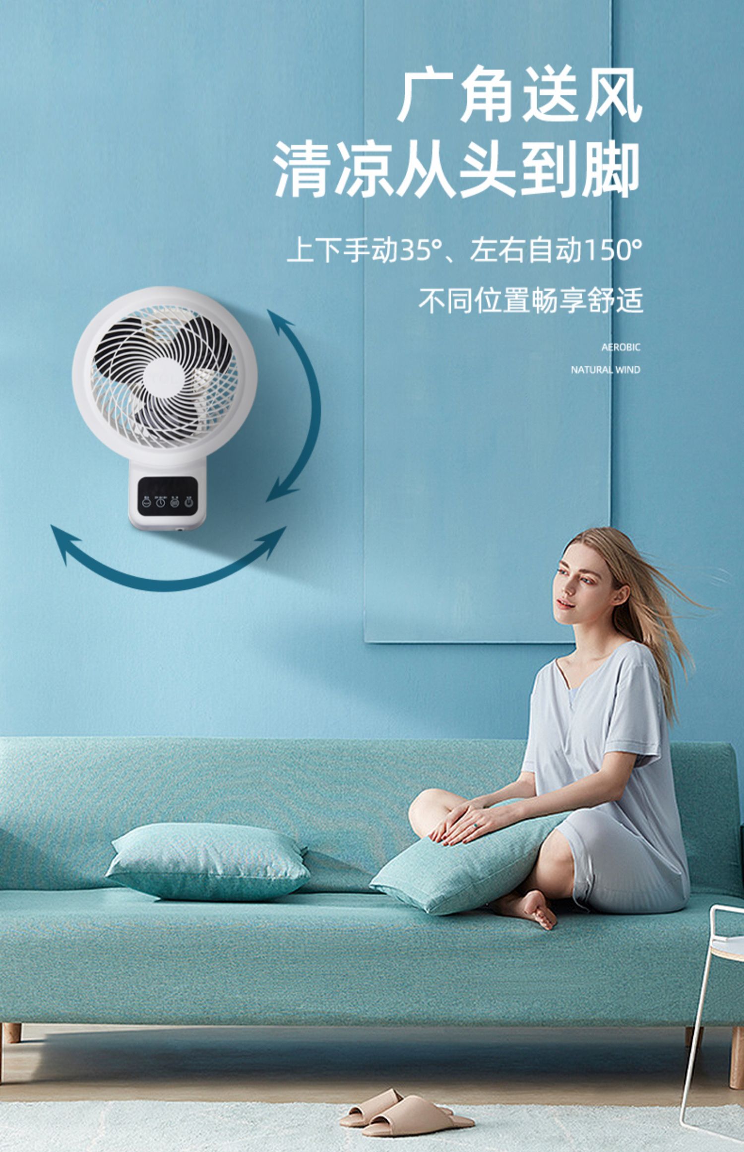 tcl壁扇壁挂循环扇家用电扇厨房免打孔墙壁扇挂壁式遥控电风扇 白色