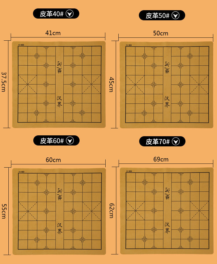 中国象棋实木特大号成人小学生儿童象棋棋盘木盒套装送象棋书培训70
