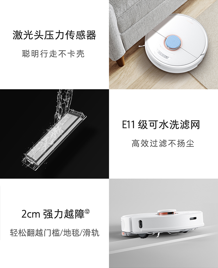 【石头扫地机器人t71rr】 石头(roborock) 扫地机器人 t71 家用全自动