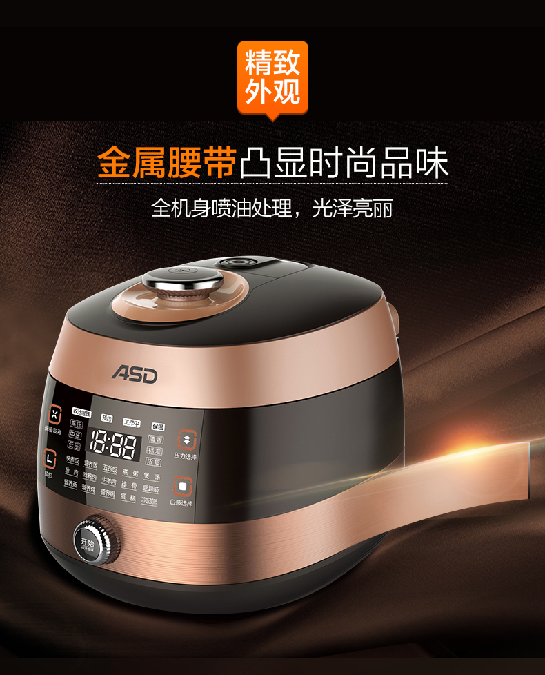 新品asd爱仕达apf50e116电压力锅家用智能高压饭煲双胆3人4人金色