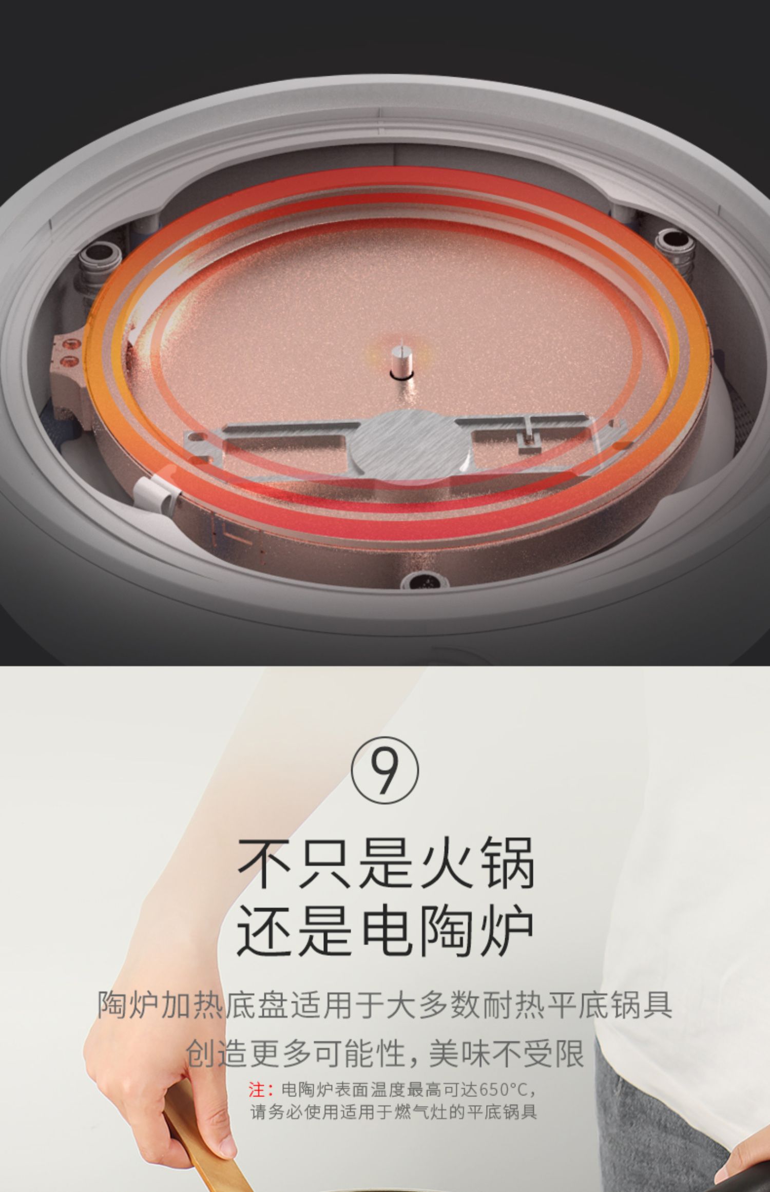 九阳电陶炉家用电火锅智能大功率多功能电煮锅电磁炉池炉炒菜黑白