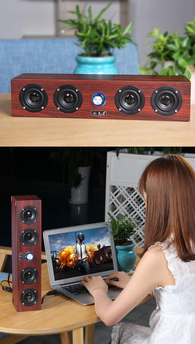 第一眼 x11音响电脑台式机木质音箱家用笔记本通用小音箱usb有线迷你