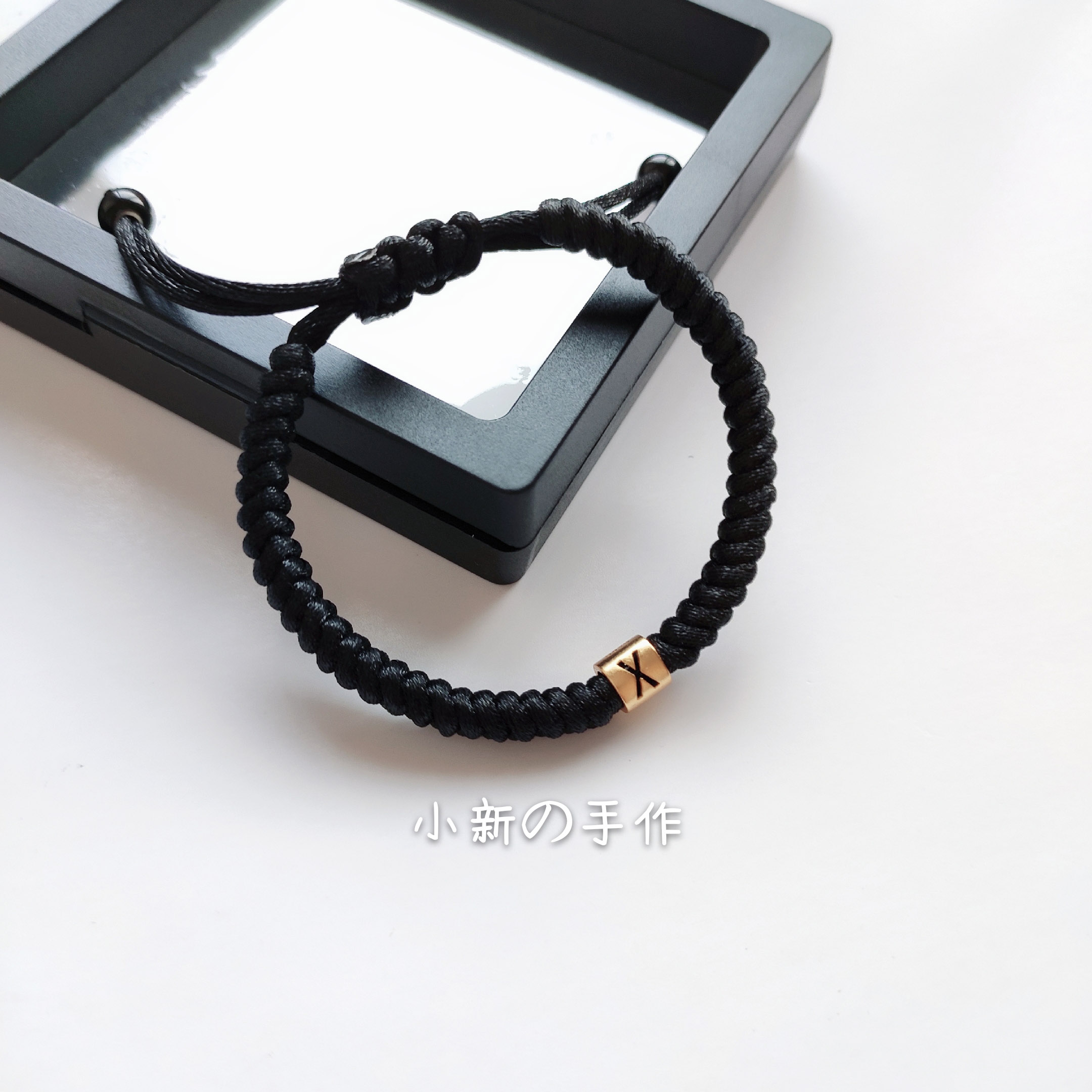 用头发编手链编织绳男抖音自制字母珠子一缕青丝结发手链绳送男友