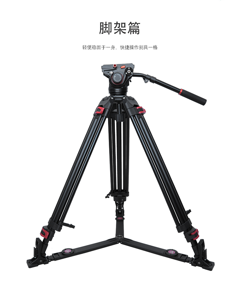 wolfgang沃尔夫冈摄像机三脚架jz965yt08专业摄像摄影支架录像