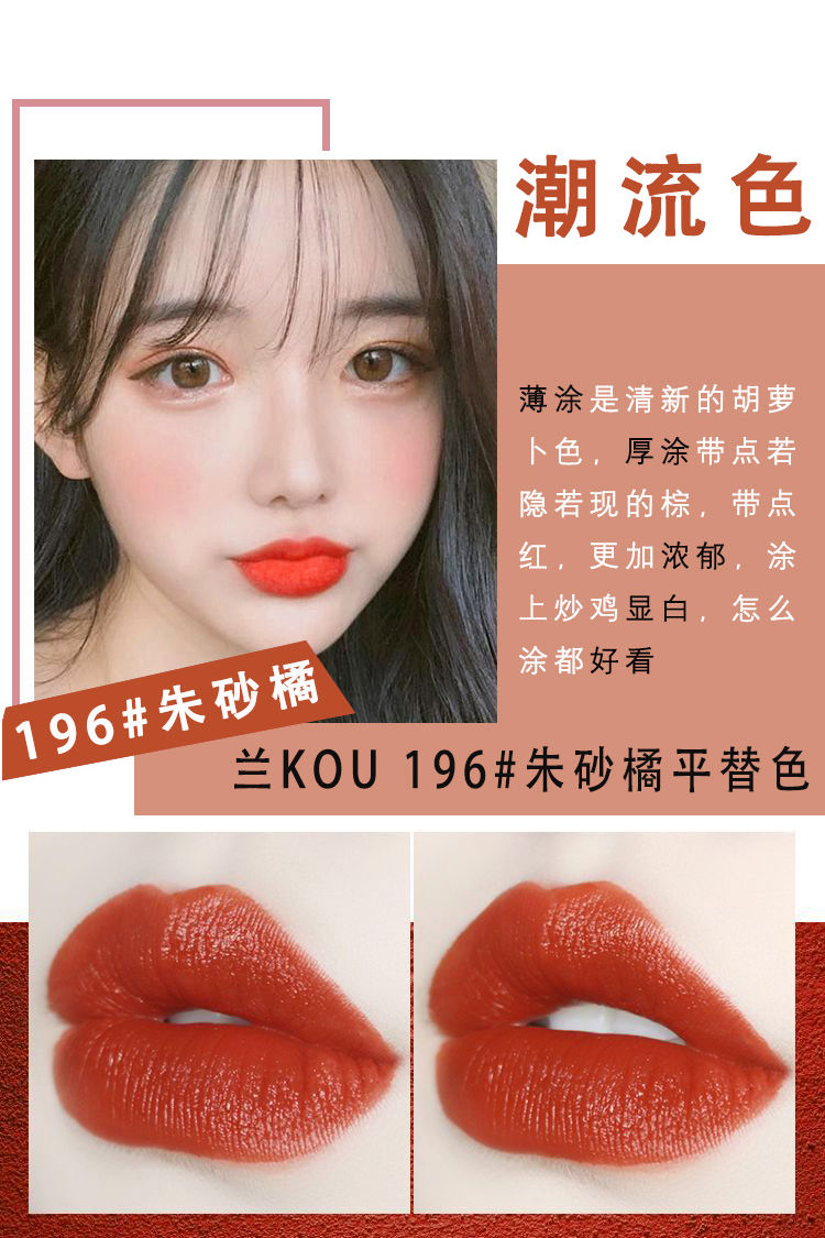 420#豆沙色 口红女学生款李佳琦豆沙色平价独角兽泫雅色唇釉套装网红
