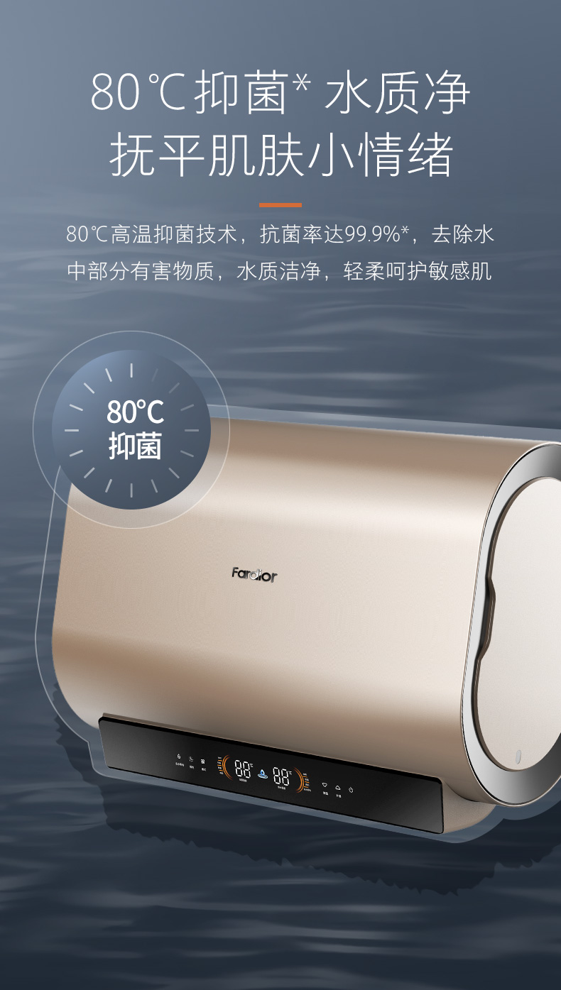 【法迪歐(fardior)電熱水器】 法迪歐電熱水器f60-c32tn1【價格 圖片