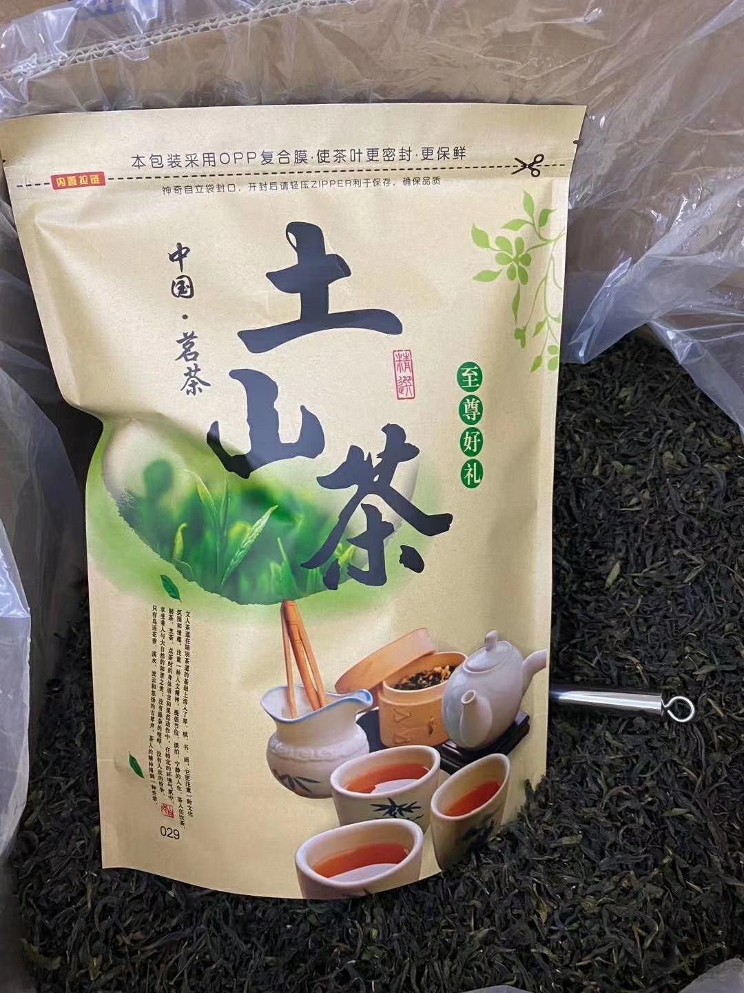 新茶潮汕土山茶 黃旦八仙茶 惠來高山茶烏龍茶濃香型250g【價格 圖片