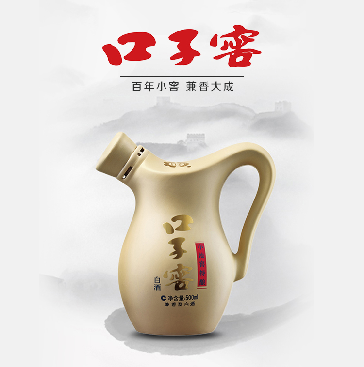 升級版口子窖小池窖特釀41度500ml6瓶兼香型白酒整箱裝口子酒