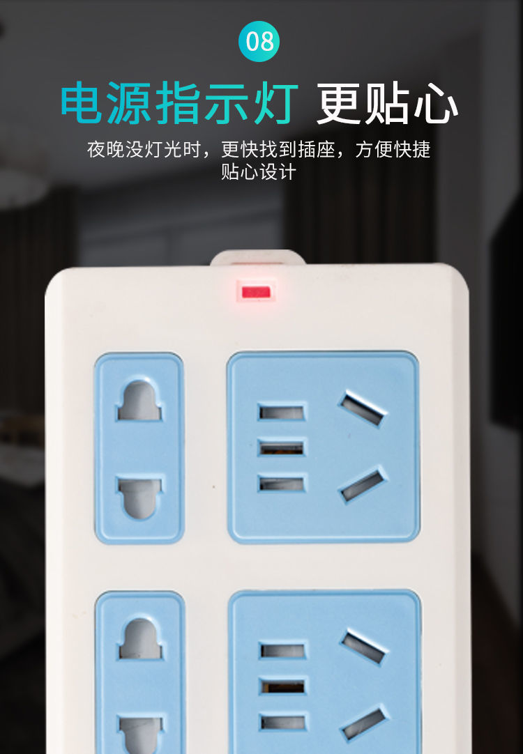 办公多牛两脚两项双孔两眼插座家用插排长短线多功能接线板排插 416