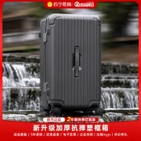 罗恩Ronoen运动款塑框高端行李箱万向轮拉杆箱三七分大容量硬壳密码箱子男女学生出国留学双层防爆拉链旅行箱轻便托运箱