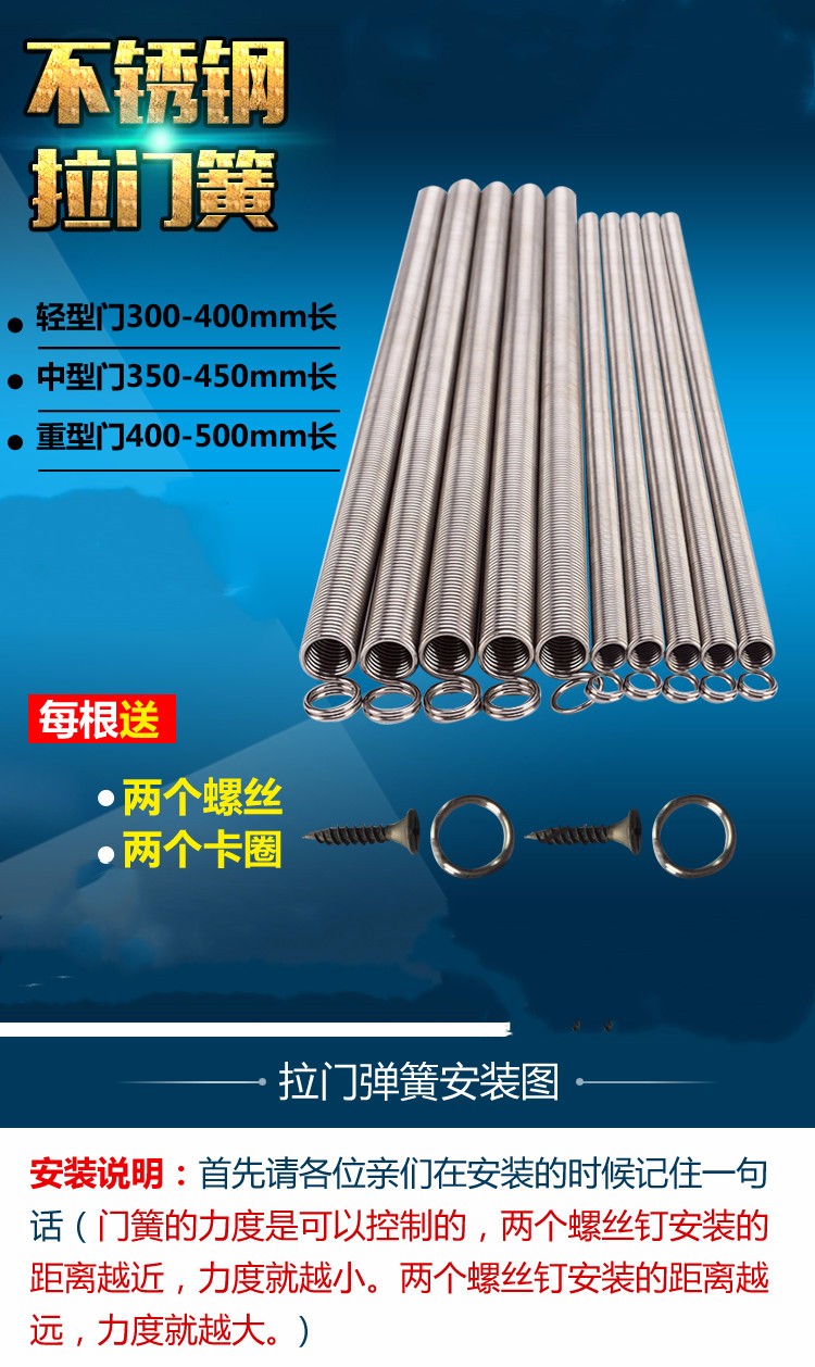 定做 不锈钢拉门拉簧弹簧式闭门器拉簧式闭门器蚊蝇门簧自动关门弹簧