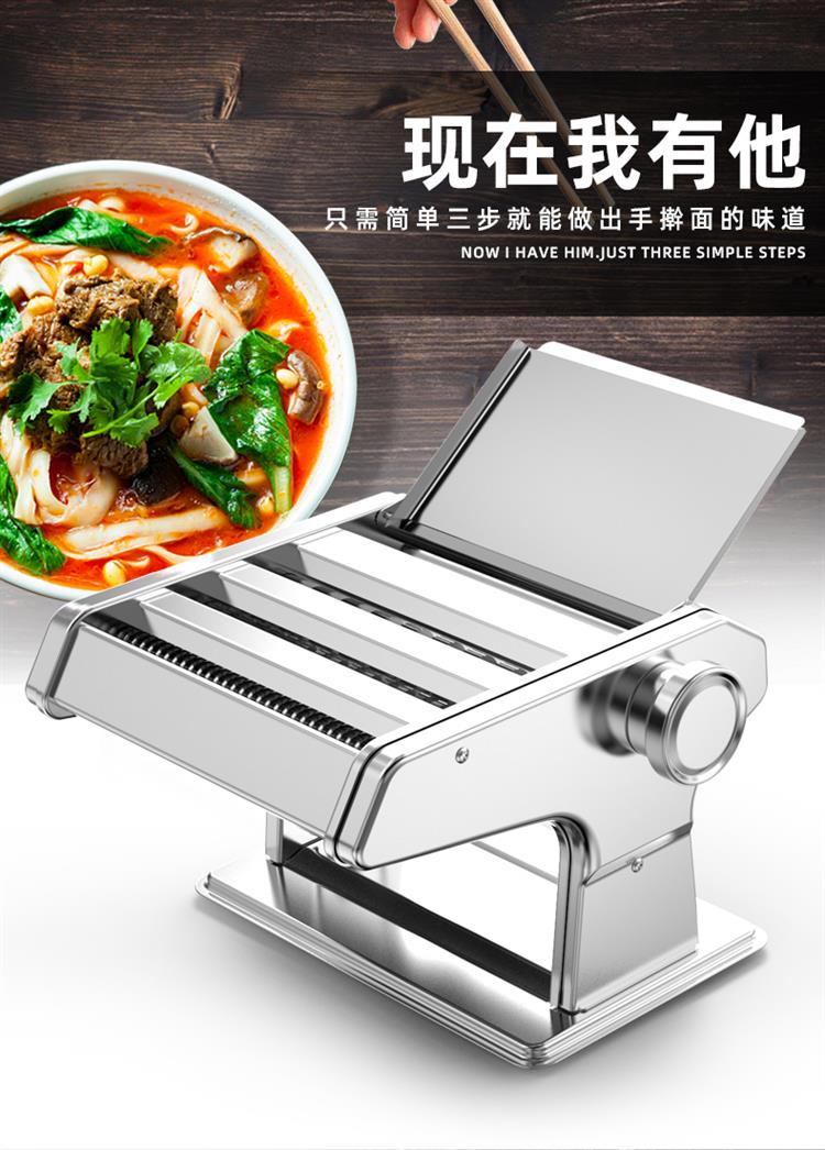 家庭用面条机小型多功能压面机手动擀面机制面机饺子馄饨皮机至尊顶配