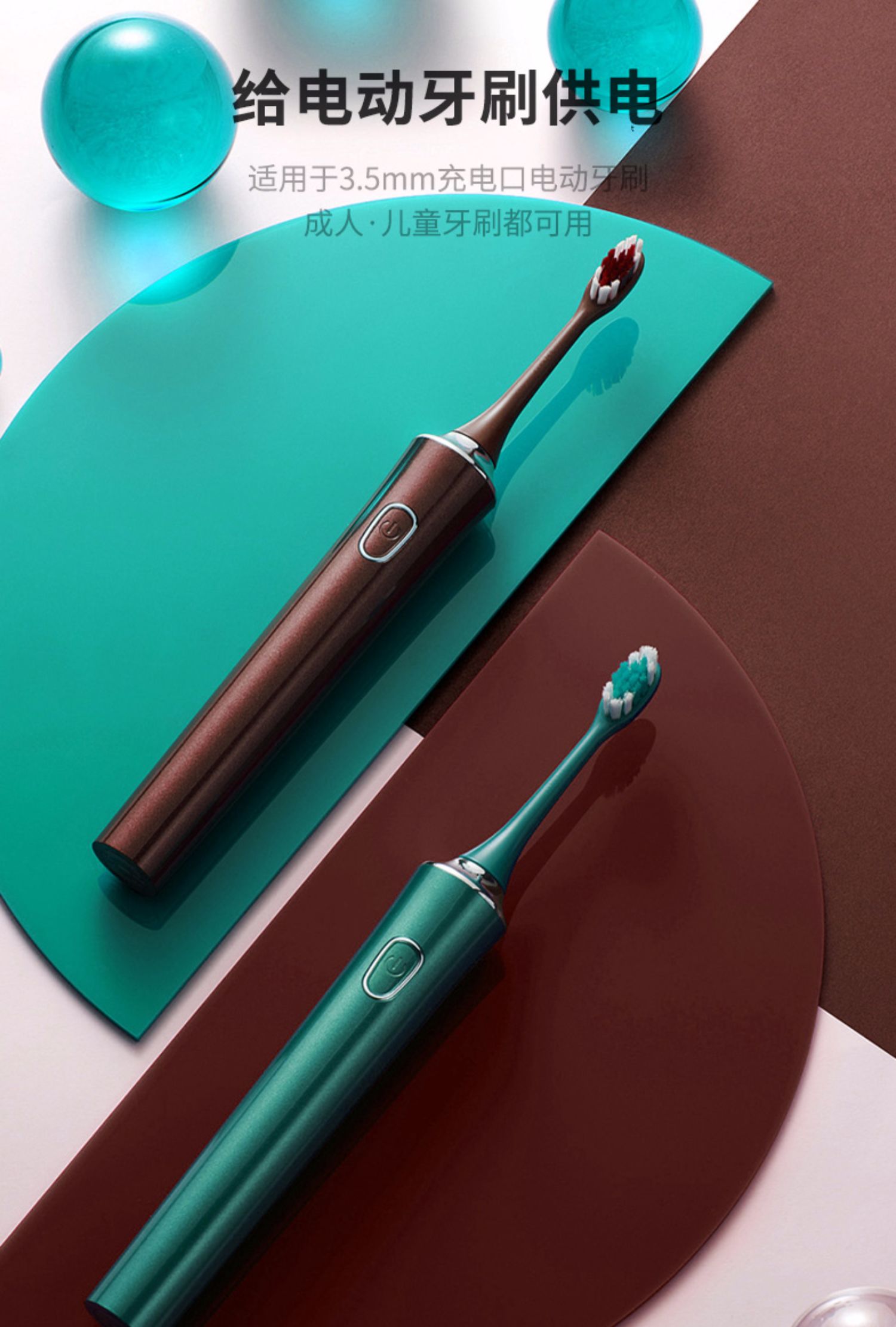 圆头圆孔充电线电动牙刷露娜洁面仪lunamini2数据线usb转dc3.