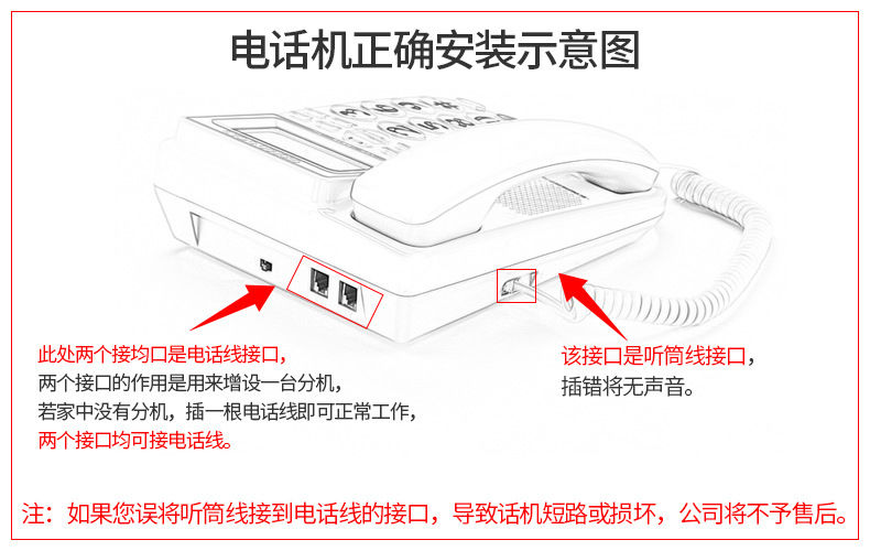 电话机座机转接如何操作(电话机座机转接如何操作的)