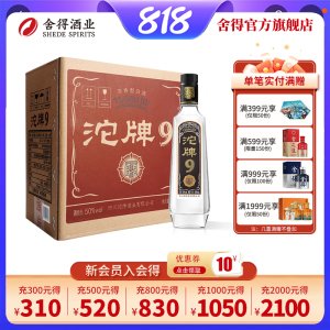 沱牌舍得 沱牌酒 沱牌T88 50度 480mL*6整箱装 浓香型白酒